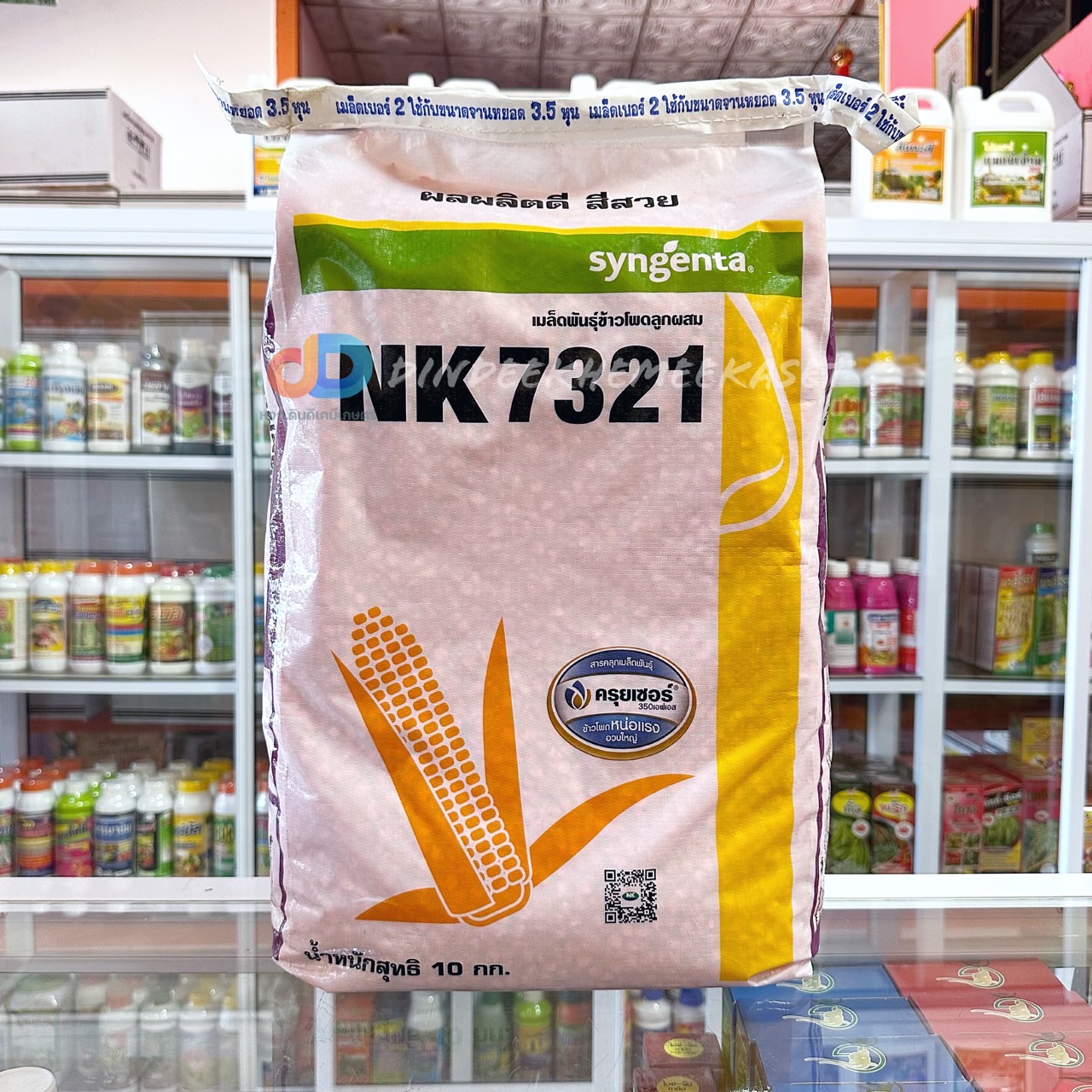 เมล็ดพันธุ์ข้าวโพดเลี้ยงสัตว์ NK7321 : 10 กก. (3.5หุน) ผลผลิตดี สีสวย