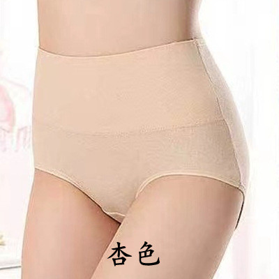 กางเกงในเอวสูง กางเกงในเก็บพุง รัดพุง กระซับหน้าท้อง (Z61)