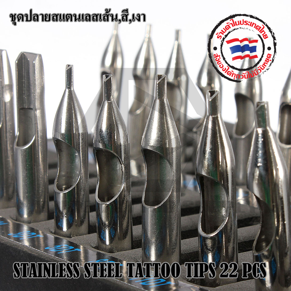 STAINLESS STEEL TATTOO TIPS ชุดปลายสแตนเลส