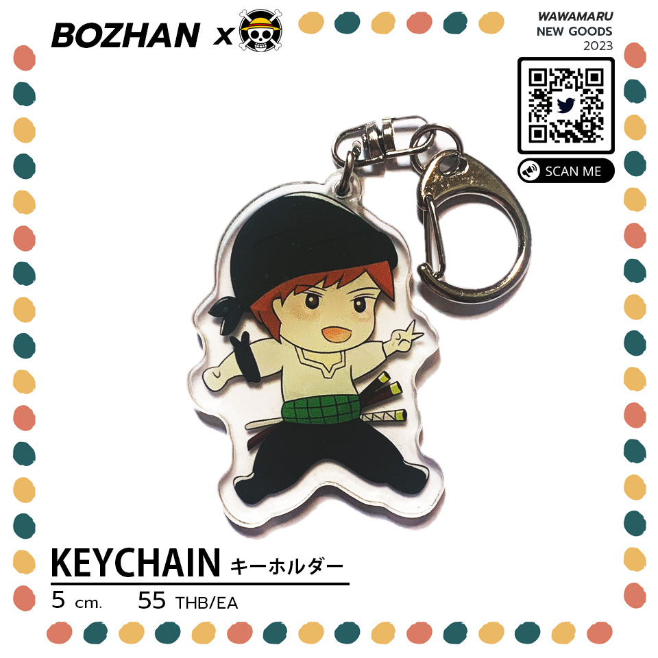 พวงกุญแจอะคริลิค BoZhanXOnePiece