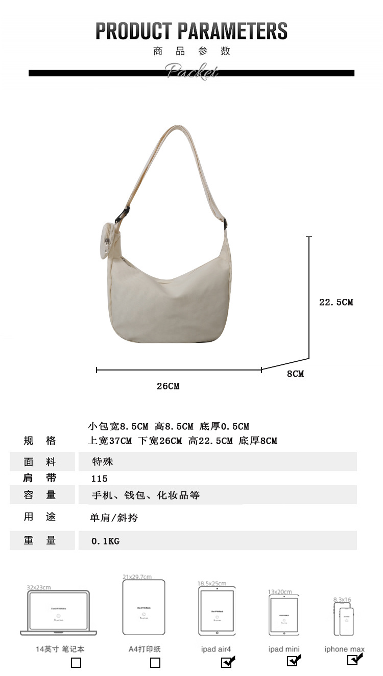 กระเป๋าผ้า สะพายข้าง สไตล์เกาหลี แถมพวงกุญแจ Bag1029