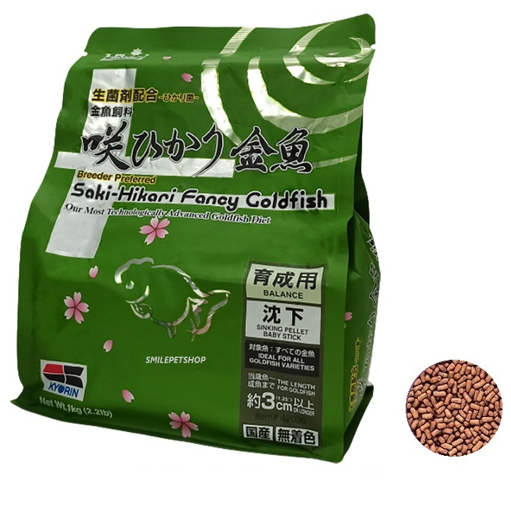 Hikari Saki Balance Sinking Pellets(อาหารปลาทองเกรดพรีเมียม สูตรสมดุลย์)