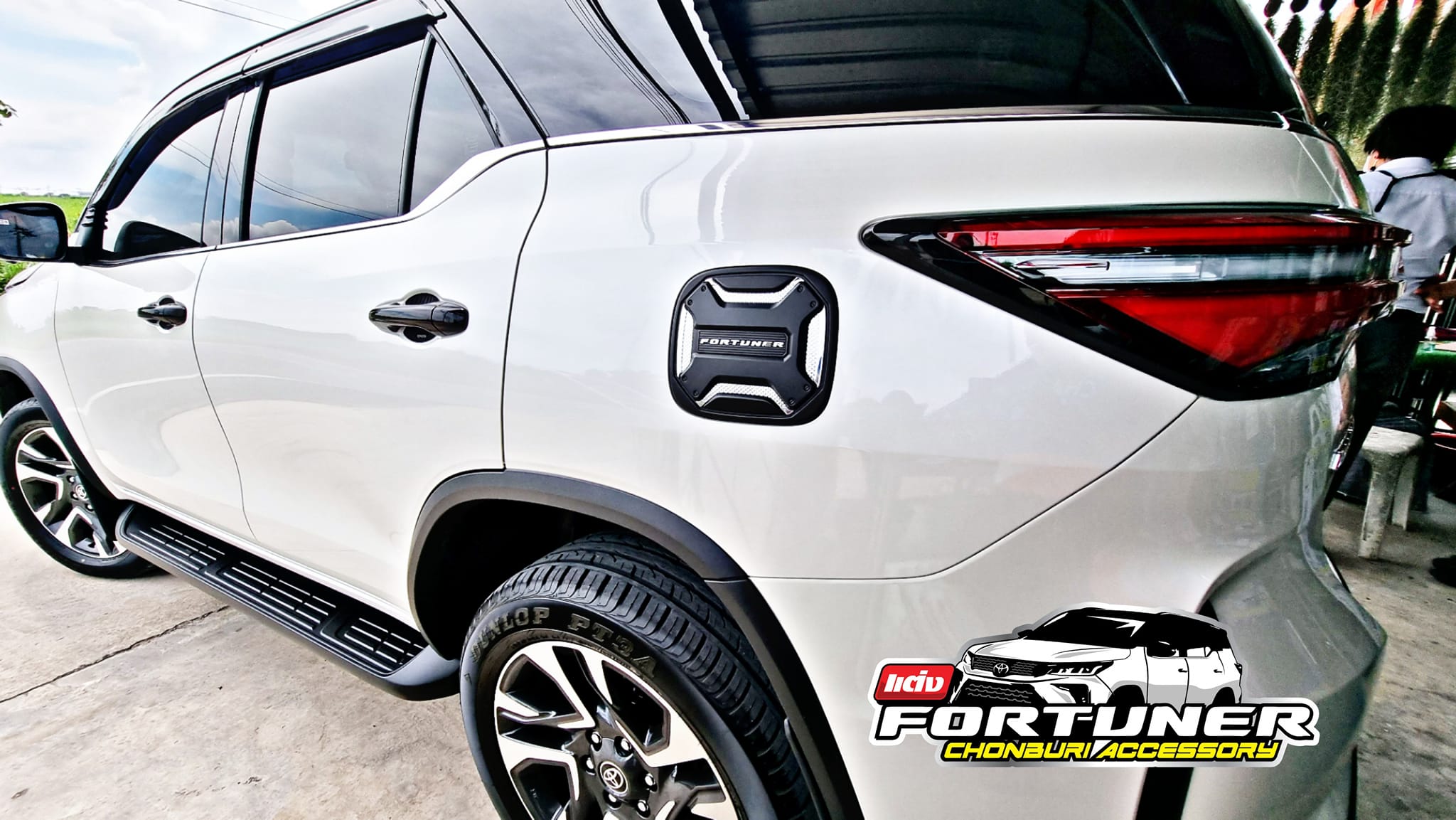 ชุดแต่งฝาปิดถังน้ำมันแท้ Toyota ฟอร์จูนเนอร์