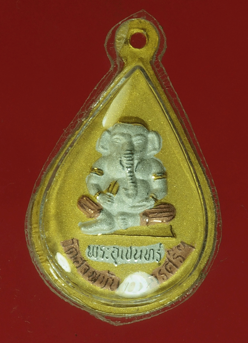 B2313 เหรียญพ่อท่านคล้าย วัดสวนขัน นครศรีธรรมราช 39