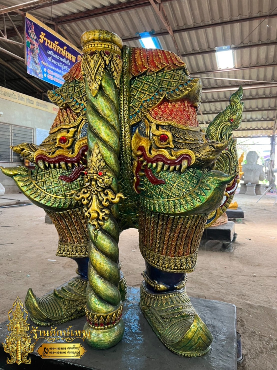 ท้าวเวสสุวรรณ 2.90 เมตร