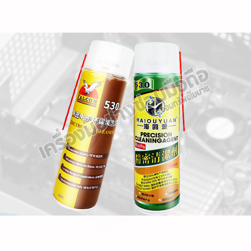 สเปร์ทำความสะอาด Falcon-530