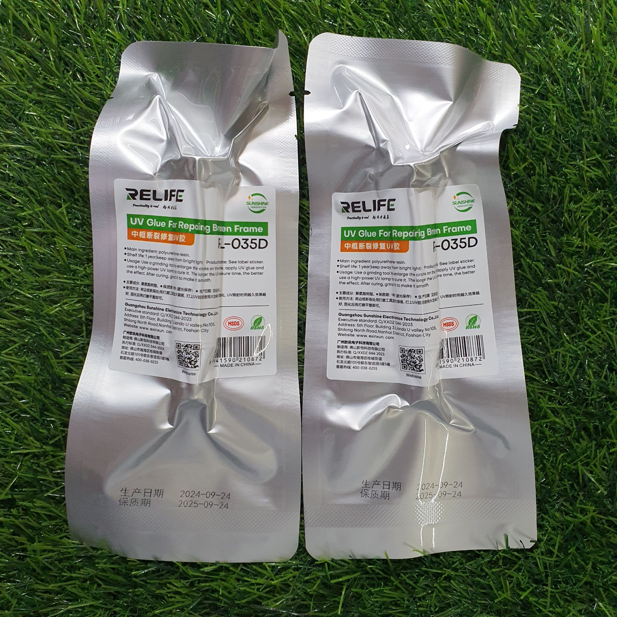 กาวUV RELIFE RL-035 สีใส