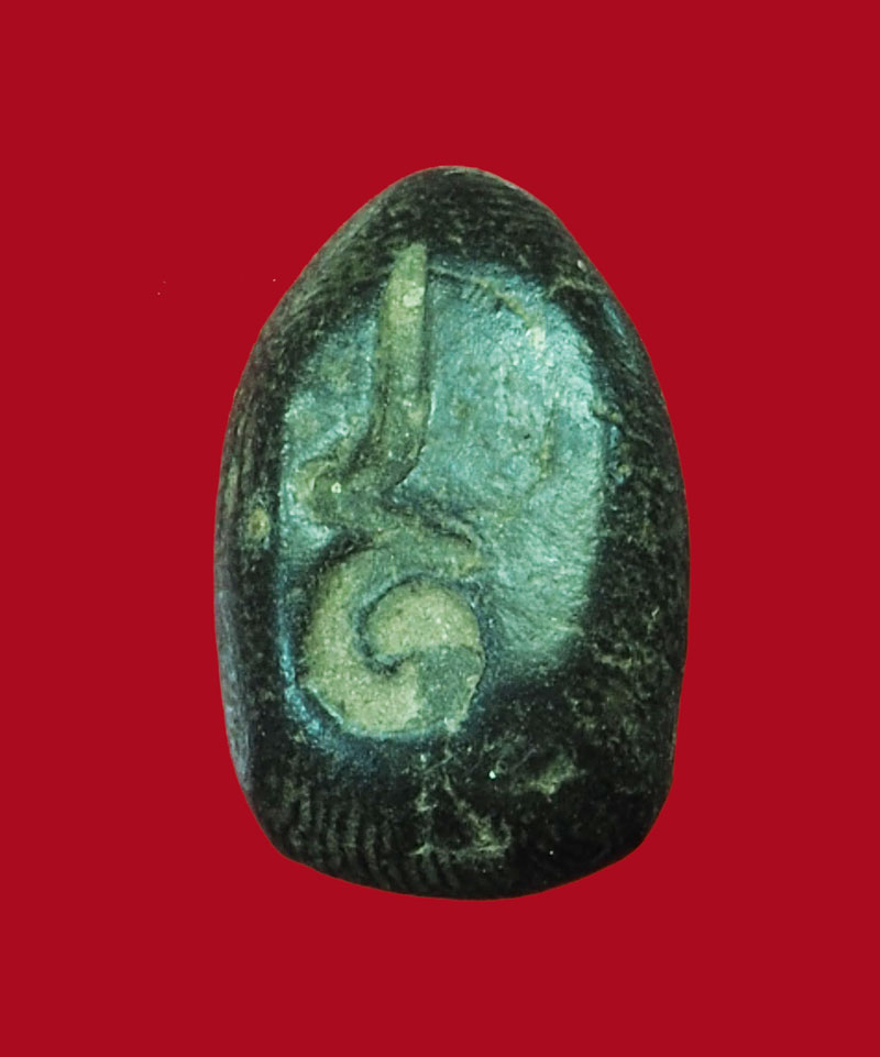 A3106 พระเม็ดน้อยหน่าหลังยันต์ ไม่ทราบที่และปีสร้าง 9.1