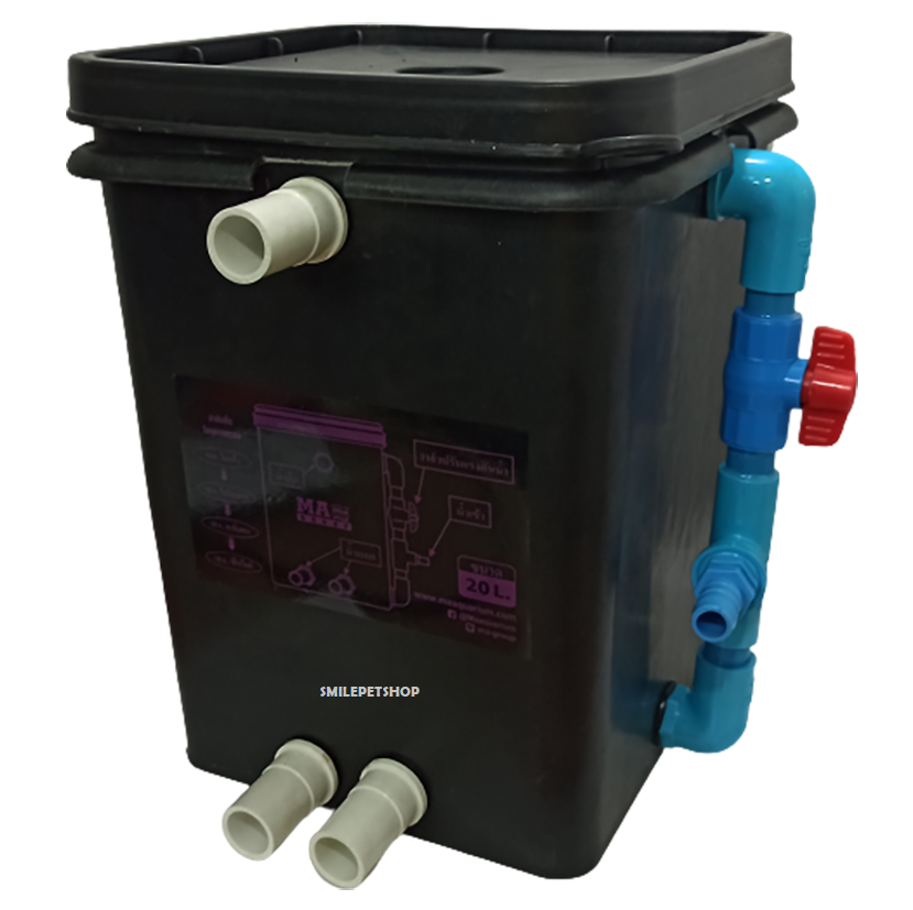 ถังกรอง 20 ลิตร พร้อมวัสดุกรอง(สำหรับบ่อปลา ช่วยกรองน้ำให้ใสสะอาด ยืดอายุการถ่ายน้ำ)