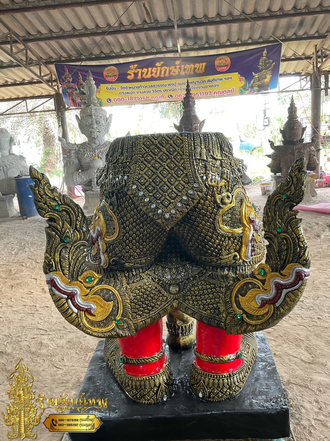 ท้าวเวสสุวรรณ 2.90 เมตร