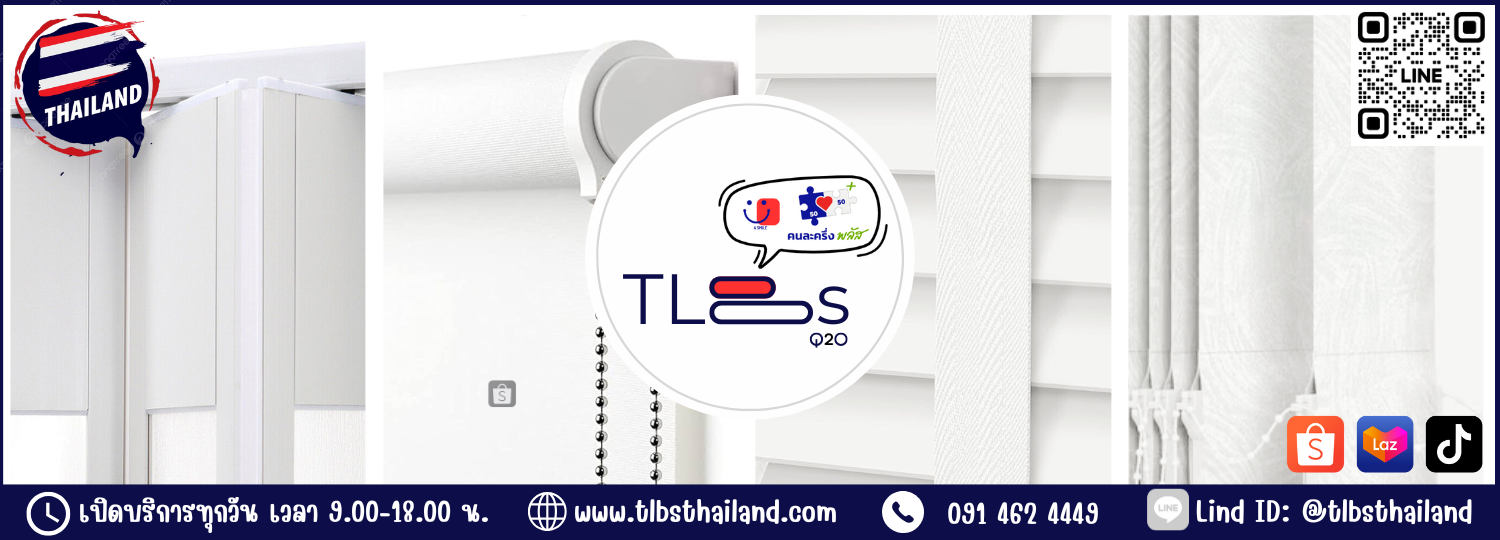 ฉากกั้นห้อง TLBs ฉากกั้นแอร์ DIY สำเร็จรูป