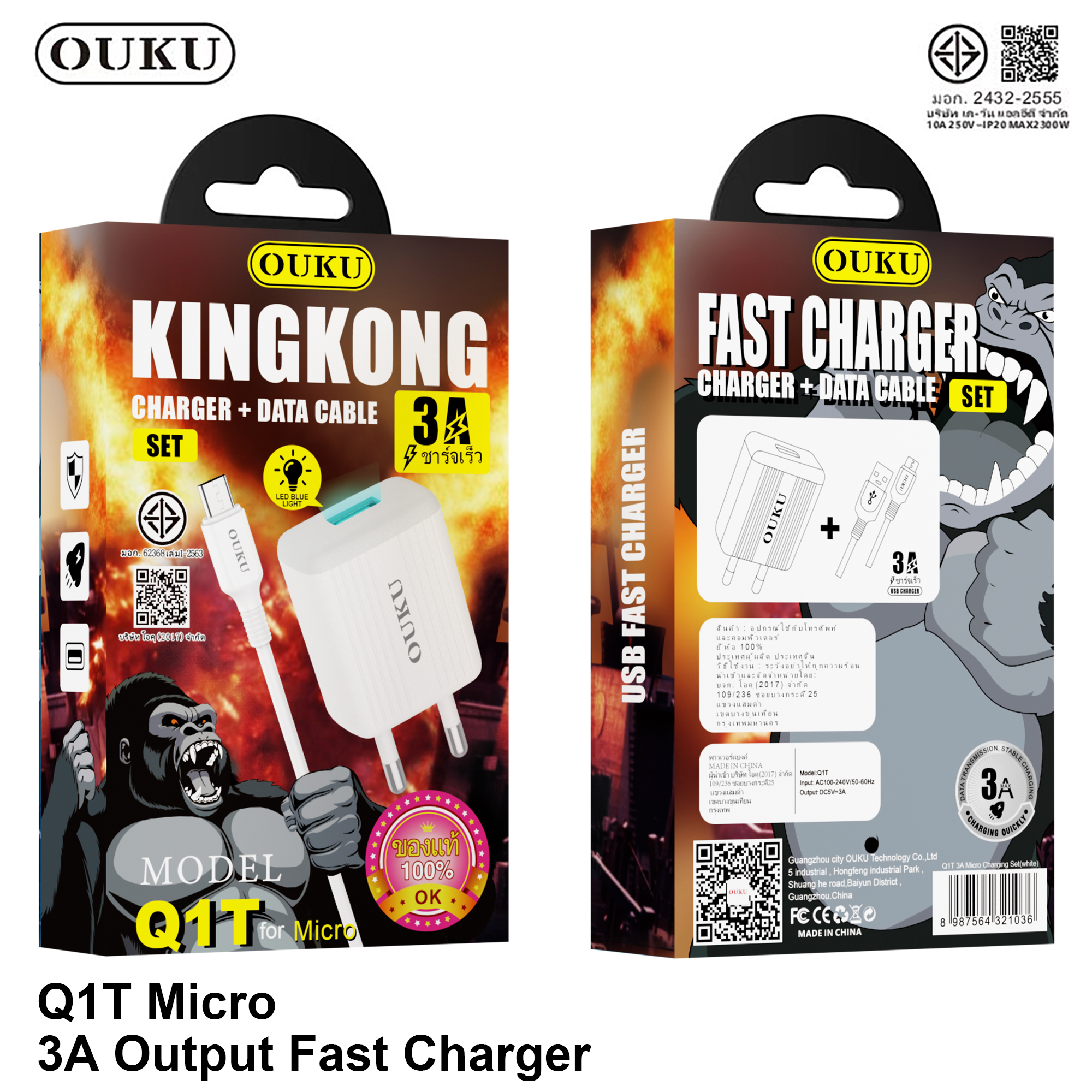 OUKU Q1T Micro 3A (LED)