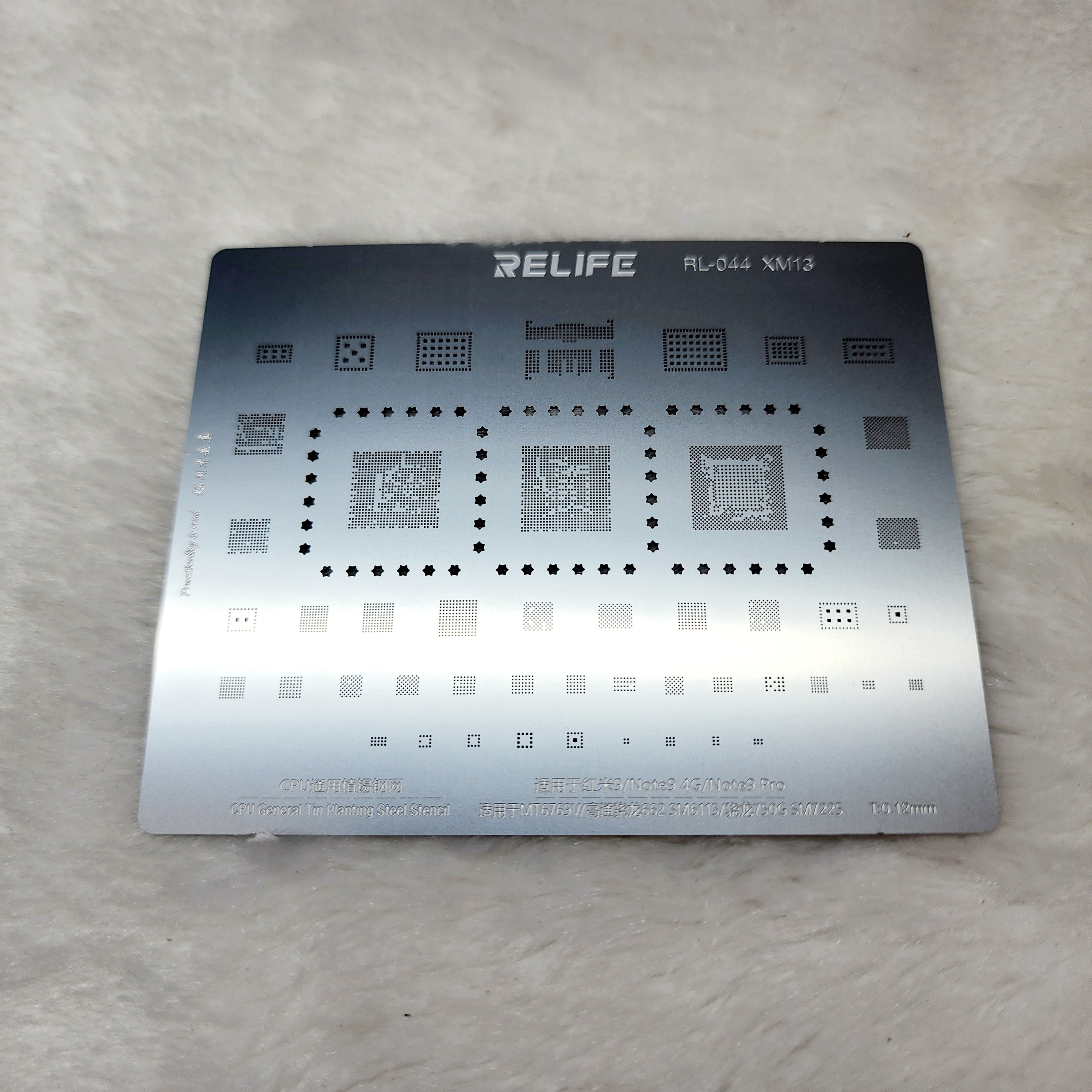 แผ่นเพท Relife Xiaomi