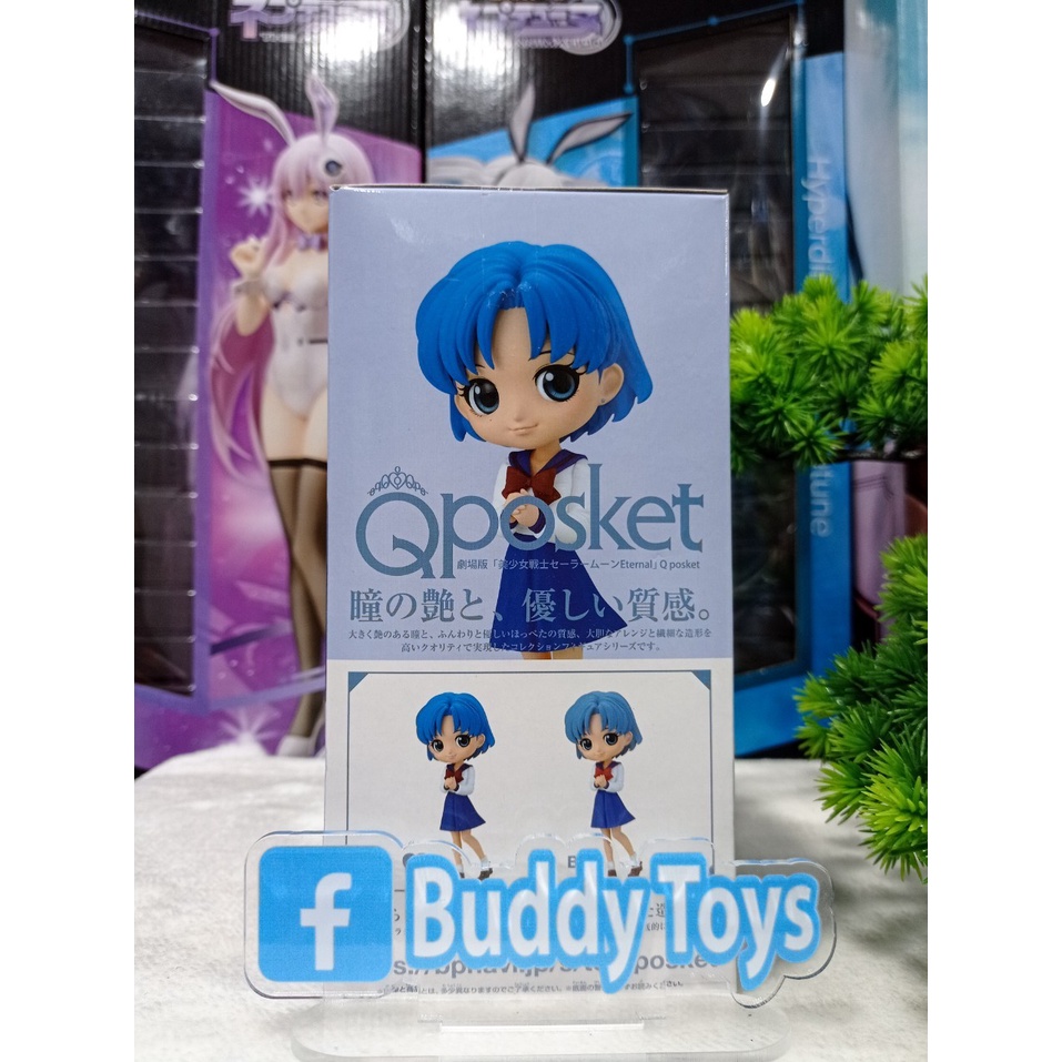 [ Figure แท้ ] Q Posket - Sailor Moon Eternal - Ami Mizuno Color A [ Banpresto ]