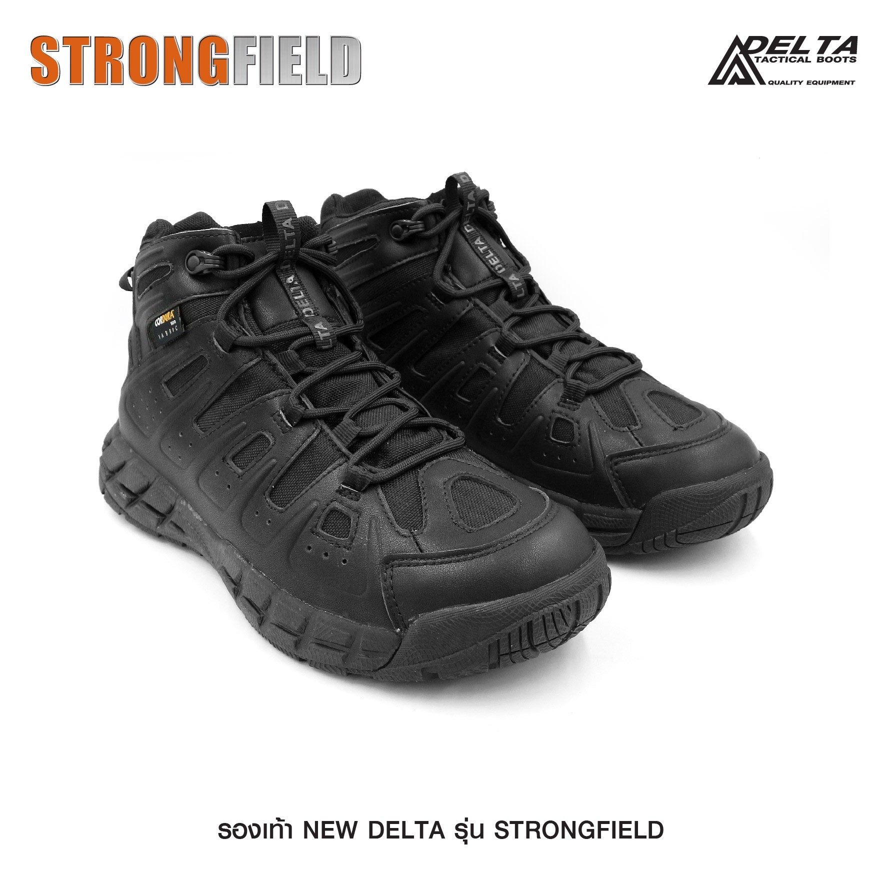 รองเท้า New Delta รุ่น Strongfield