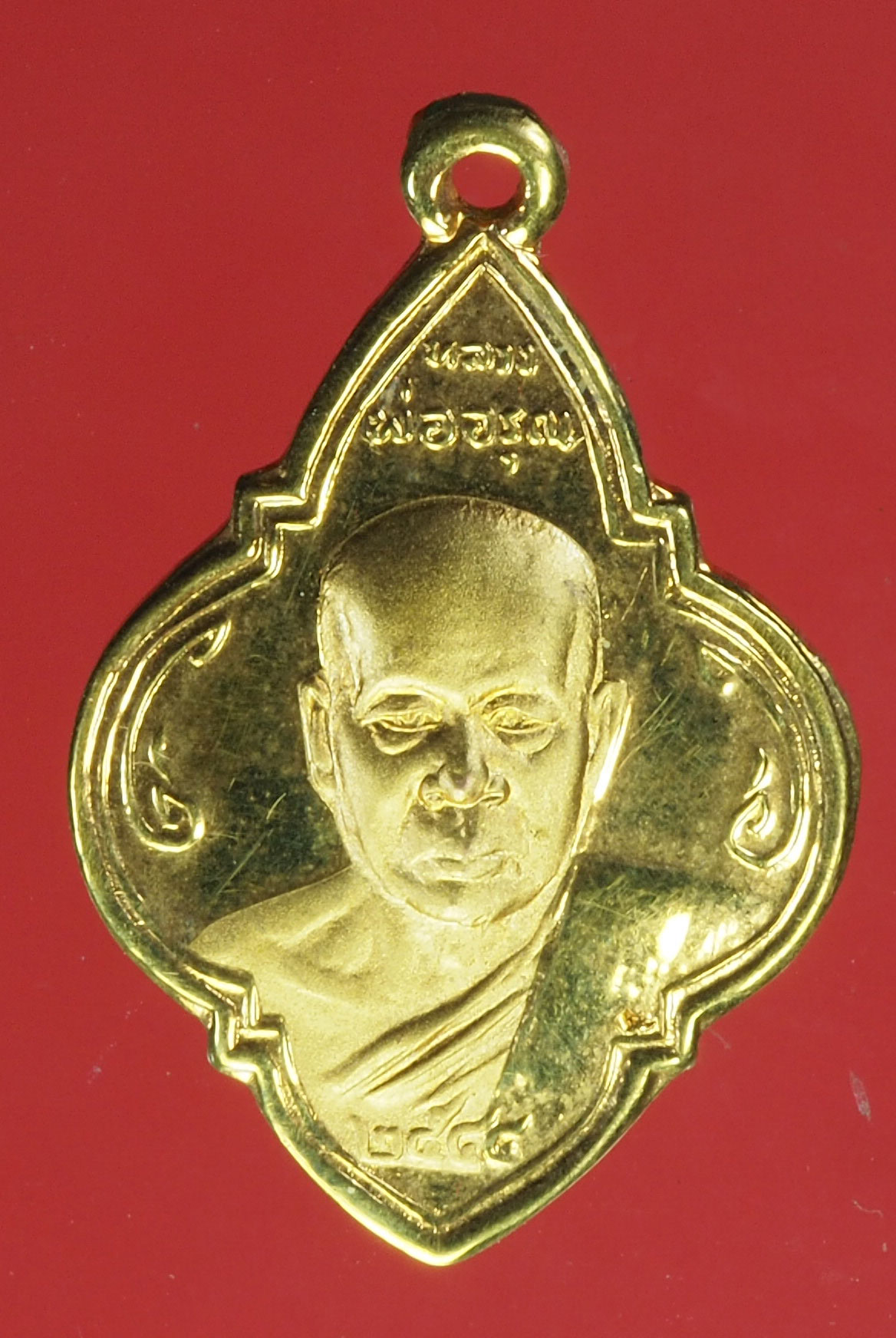 A739 เหรียญหลวงพ่ออรุณ พ.ศ.2544 วัดปากคลองปราณ อ.ปราณบุรี จ.ประจวบคีรีขันธ์ 47