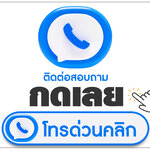 พญานาคราช โทร 098-7909828 รับปั้นพญานาคราช พญานาคสีดํา พญานาคสีขาว ปั้นนาคขอม