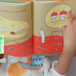 รับซื้อหนังสือนิทาน รับซื้อหนังสือเด็ก รับซื้อหนังสือเสริมพัฒนาการ รับซื้อหนังสือวิทยาศาสตร์ รับซื้อสารานุกรม รับซื้อหนังสือท่องเที่ยว รับซื้อหนังสือการเรียนรู้เด็ก บริการทุกพื้นที่ทั่วประเทศ รับถึงที่ สนใจ line @buyall