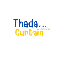 ร้านthadacurtain