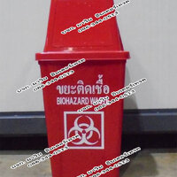 ถังขยะทรงสี่เหลี่ยม ขนาด 120 ลิตร ฝาผลักสวิง 1ช่องทิ้ง