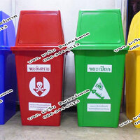 ถังขยะทรงสี่เหลี่ยม ขนาด 40 ลิตร ฝาผลักสวิง 1ช่องทิ้ง
