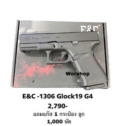 Glock19 Gen4 EC-1306