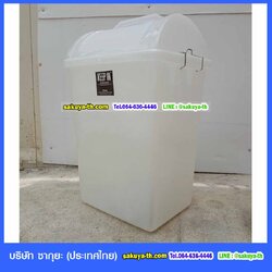 ถังขยะพลาสติกใส ทรงเหลี่ยม ฝาแกว่ง 40 ลิตร