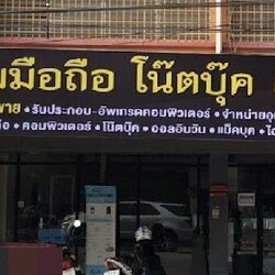 majorshop