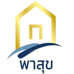 โครงการพาสุข บ้านอยู่อาศัยที่เป็นส่วนตัวที่สุด