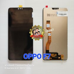 OPPO F7