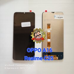 OPPO A16 ,Realme C25