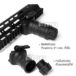 กริปมือปลดไวสั้น สีดำ