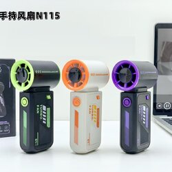 พัดลม TURBO-FAN N115