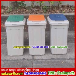 ถังขยะสวย ทรงเหลี่ยม มีฝาปิด 42 ลิตร