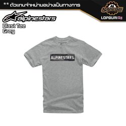 เสื้อยืด Alpinestars Blast Tee Gray ของแท้ 100%✅