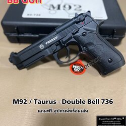 Taurus PT92 สีดำ - Double Bell 736