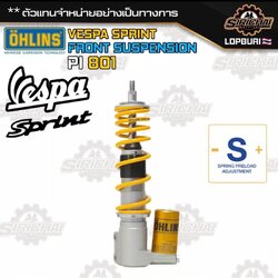 โช๊คหน้า Ohlins PI 801 Vespa Sprint ประกัน 2 ปี ( เลือกชำระเงินไม่ถูกต้อง ไม่จัดส่งทุกกรณี )