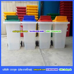 ถังขยะพลาสติกใส ฝาสี 1 ช่องทิ้ง พร้อมล้อเข็น 120 ลิตร