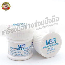 ตะกั่ว Ma ant