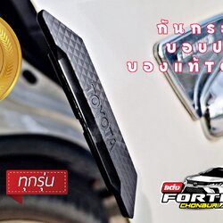 กันกระแทกขอบประตู แท้ศูนย์