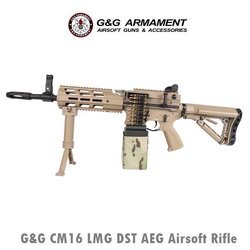CM16 LMG DST AEG - G&G (ออเดอร์ล่วงหน้า)