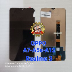 OPPO A7-A5s-A12 ,Realme 3