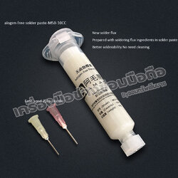 ฟลั๊ก Amaoe M50