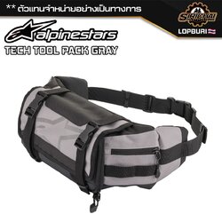 กระเป๋าคาดเอว มอเตอร์ไซค์ ALPINESTARS TECH TOOL PACK : Gray/Black
