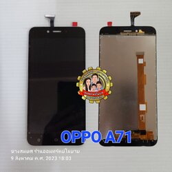 OPPO A71