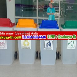 ถังขยะแยกประเภท สีใส ฝาสี 1 ช่องทิ้ง พร้อมล้อเข็น 120 ลิตร