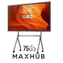 MAXHUB V6 Classic Series C7530 LED Interactive Multimedia Display ขนาด 75นิ้ว กระดานจออัจฉริยะ ขอบบางเฉียบ 13mm กล้อง 12 ล้านพิกเซล ไมโครโฟนรองรับระยะห่าง 8 เมตร