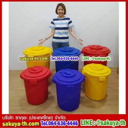 ถังน้ำทรงกลมอเนกประสงค์ฝาเปิดบน 100 ลิตร