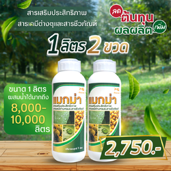maxma-lawashoponline