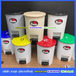 ถังขยะเท้าเหยียบ ทรงกลม ถังขยะในห้องน้ำ 6 ลิตร